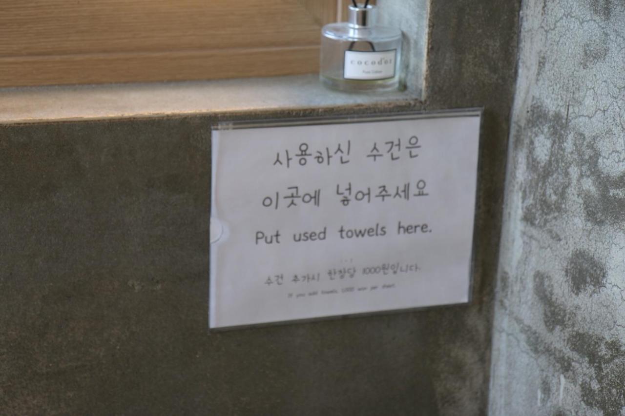 Dalnaru Guesthouse サムチョク エクステリア 写真